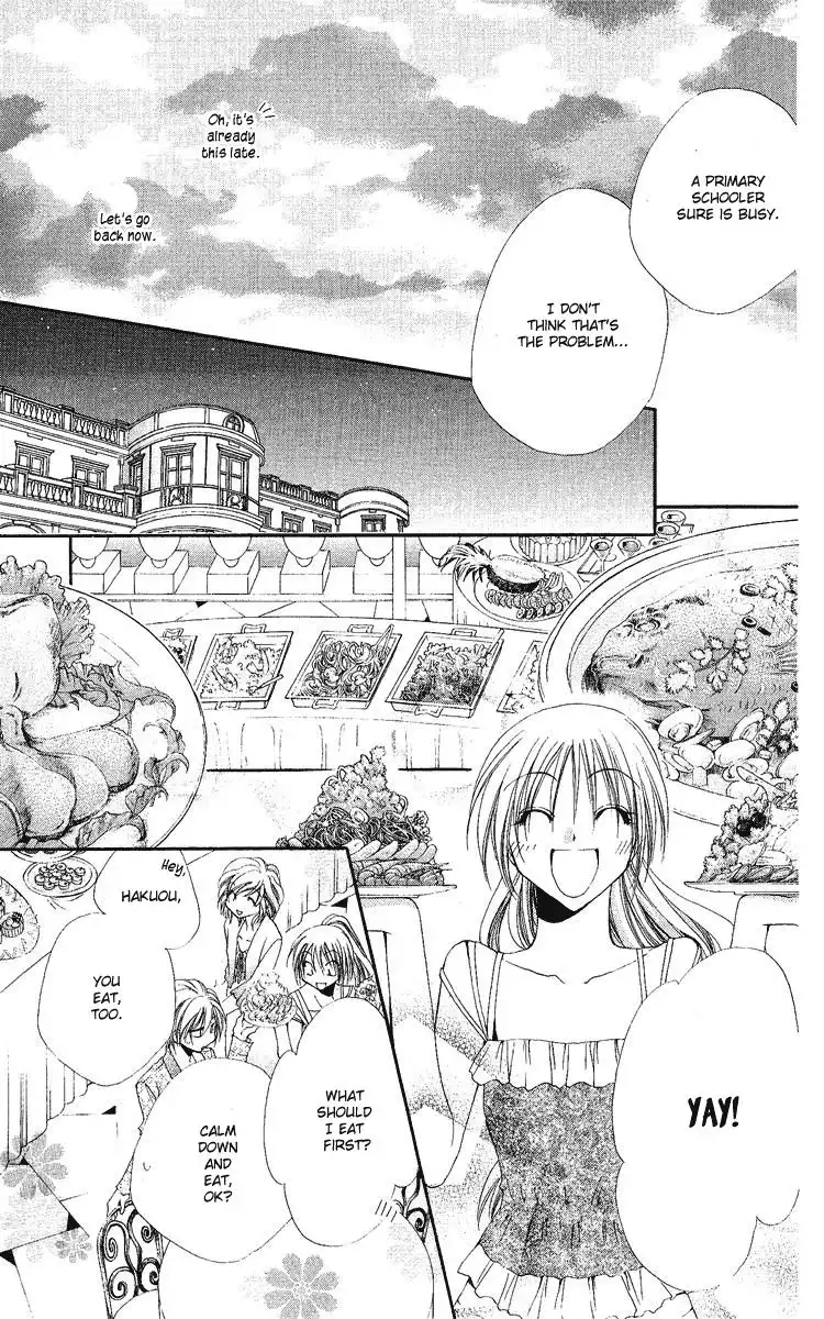 Shitsuji-sama no Okiniiri Chapter 18 28